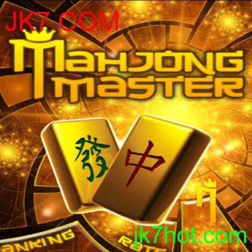 MahJongMaster
